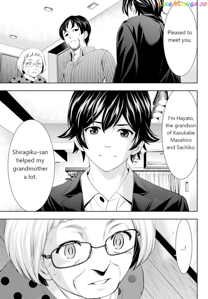 Megami no Cafe Terrace Chapter 104 image 09_optimized